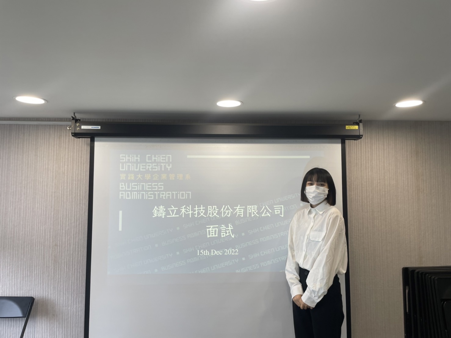 鑄立科技