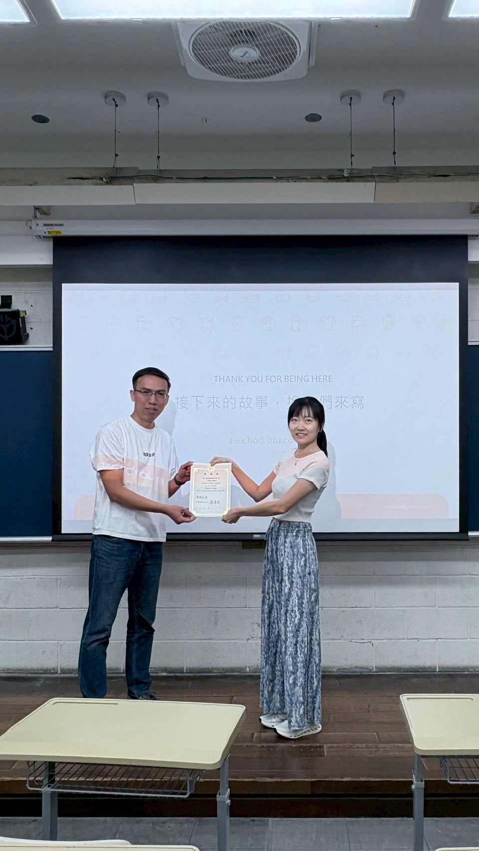 業師演講