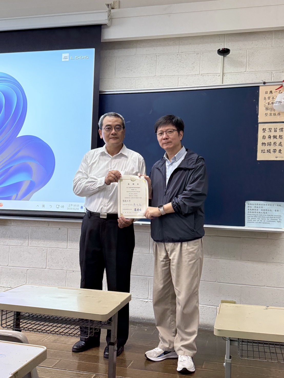 台灣創業市場概況介紹