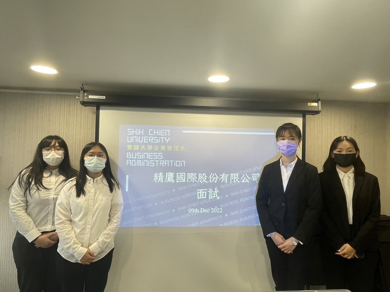 精鷹國際