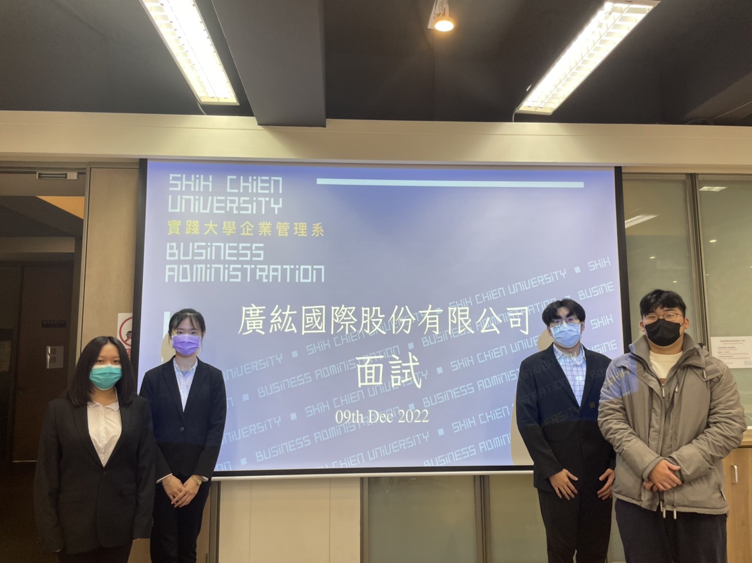 廣紘國際
