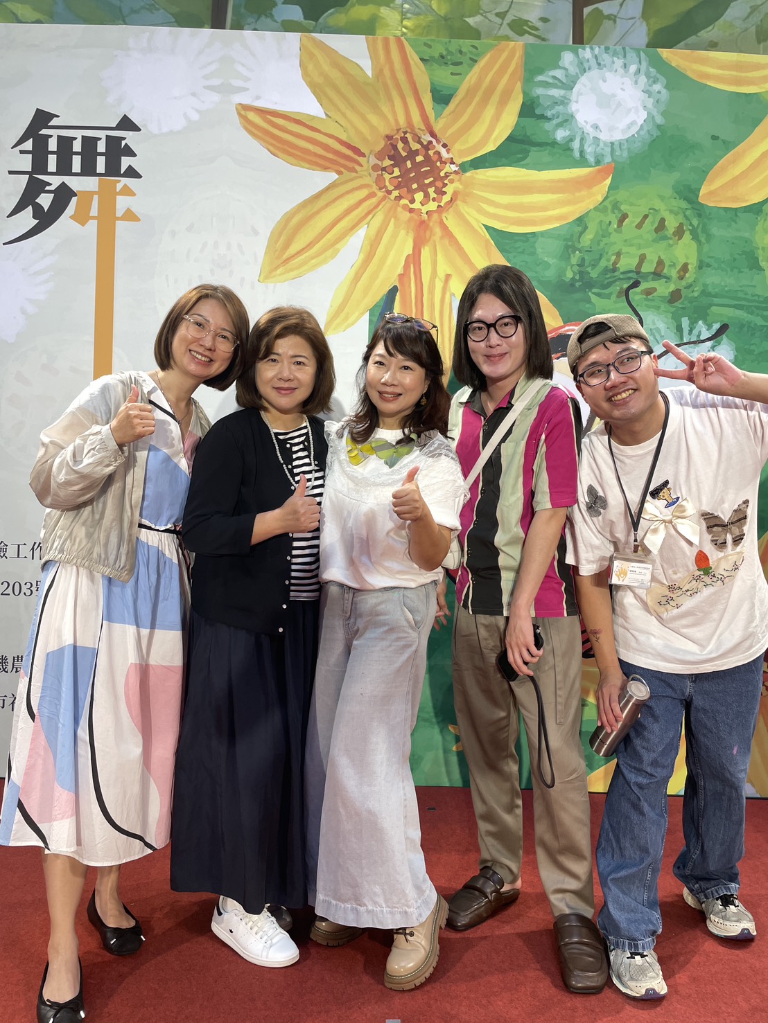 USR計畫共同策劃的年度亮點活動