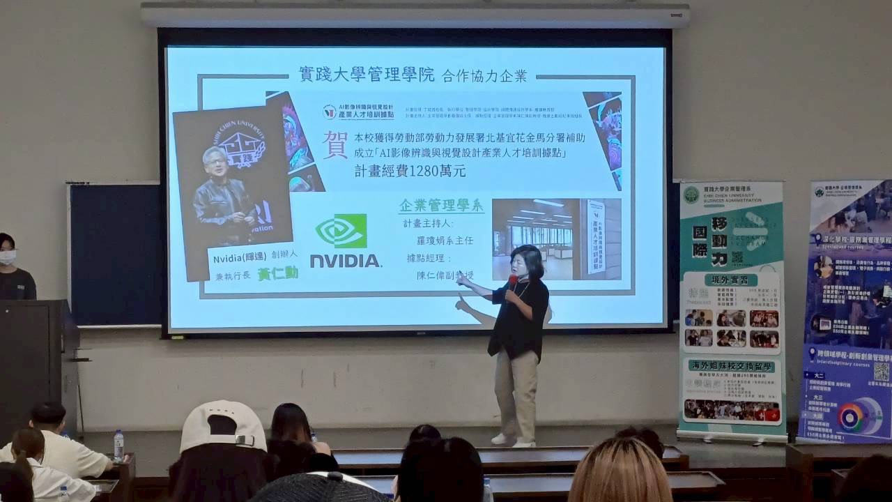 【活動花絮】2025.08.16 新生說明會