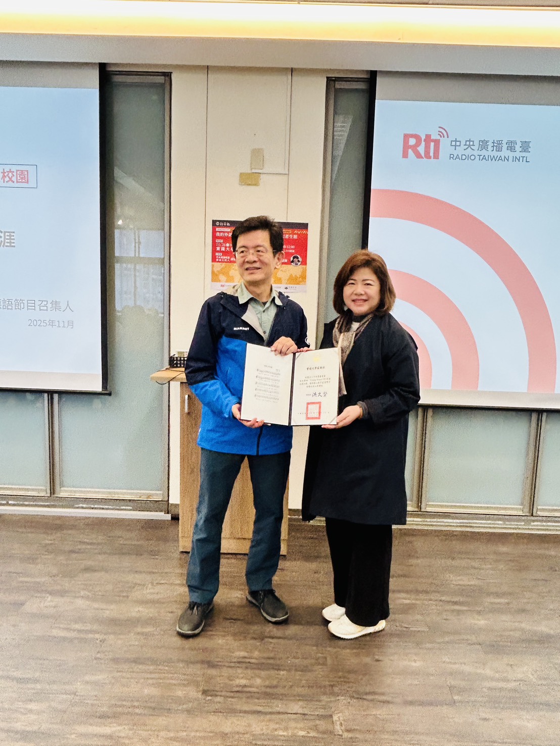 演講: 我的外語記者生涯