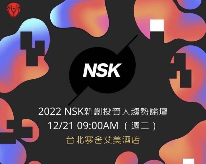 NSK Forum Activities